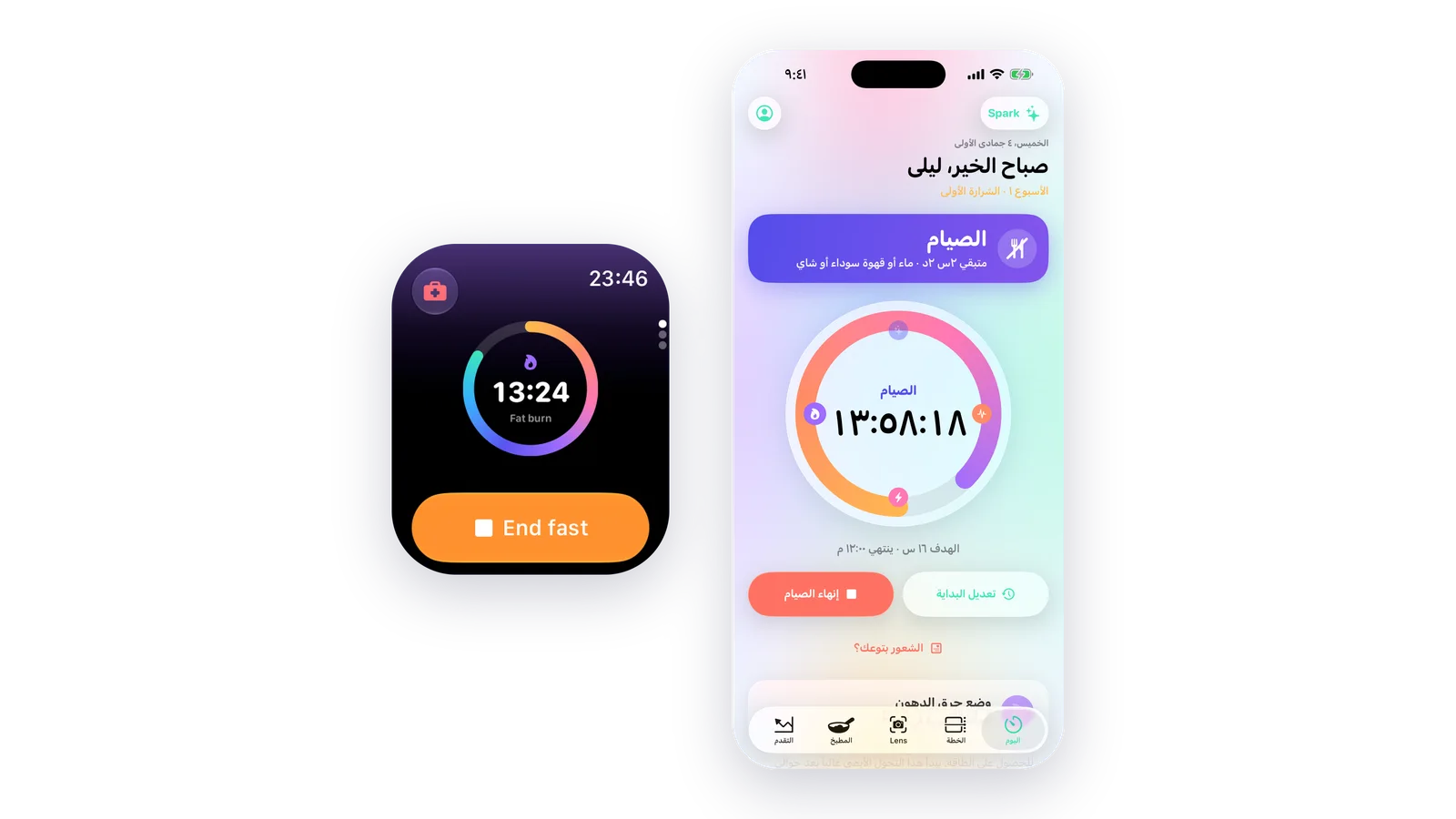 LeanFast على Apple Watch وiPhone: صيام جارٍ على الساعة، وبجانبه شاشة «اليوم» على iPhone