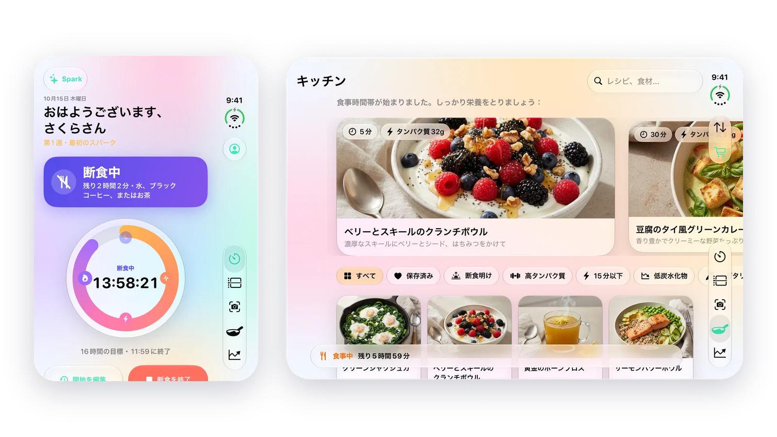 iPhone DuoのLeanFast。外側の画面に「今日」、大きな内側の画面に「キッチン」