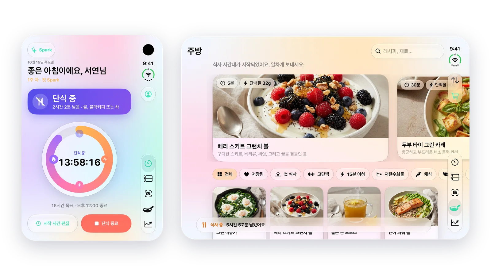 iPhone Duo의 LeanFast: 외부 화면에는 오늘 화면, 큰 내부 화면에는 주방